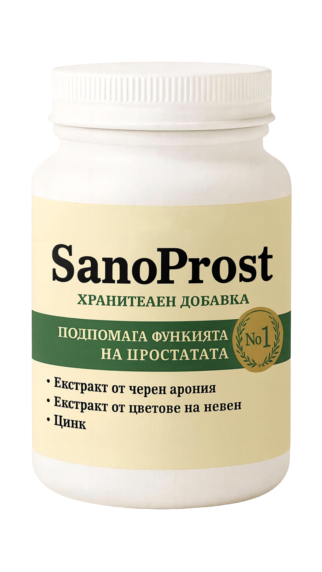SANOPROST
