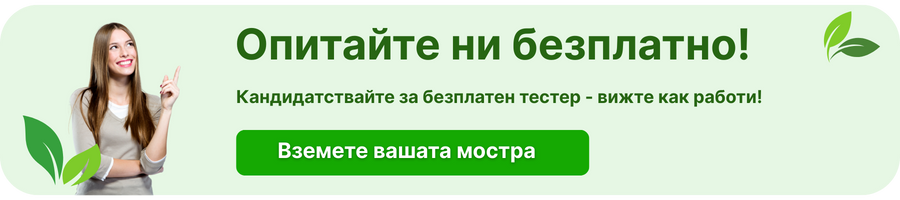 Примерна информация